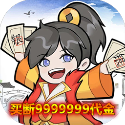 剑与火之歌(0.1折极品开箱)