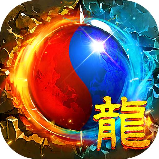 盖娅战记(日送328免费版)