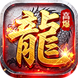 无畏之刃(复古648红包版)图标