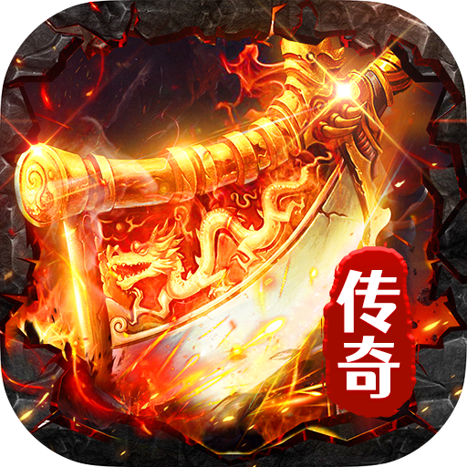 九州霸业(终身投资免费版)图标