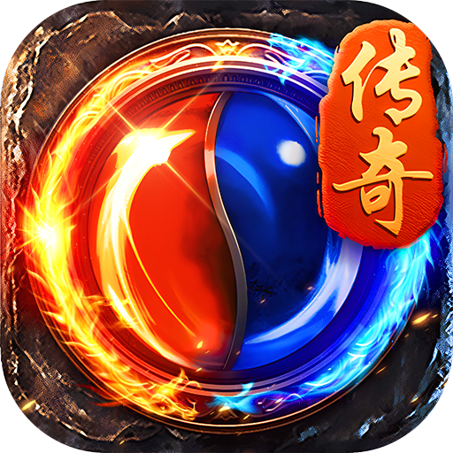 牧场传奇(经典复古热门传奇)