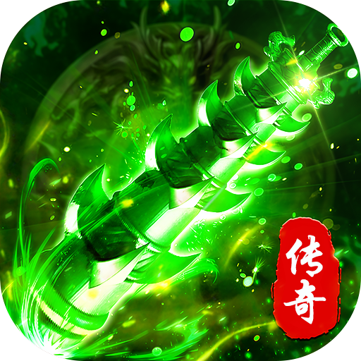 狼烟-Online(攻速天天送648)