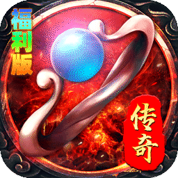 王者战神(飞虎沉默福利版)