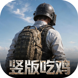 第八秩序(0.1折末日吃鸡)