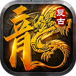 釜底抽薪(怒斩攻速微变)