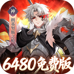 百川铸魂录(0.1折6480免费版)