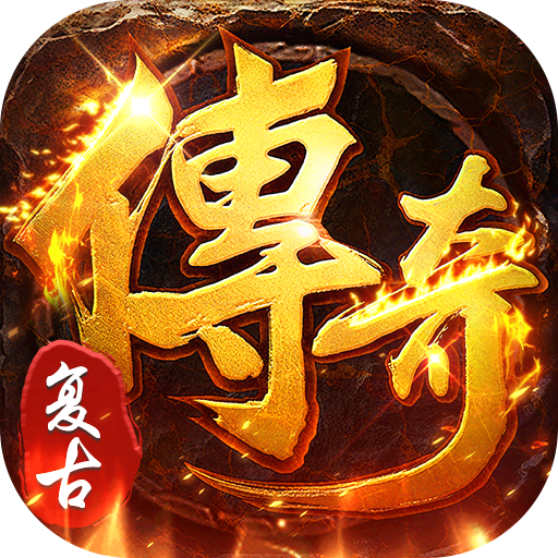 无畏之刃(怀旧九流派免费版)