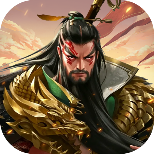 剑与盾(0.1折免费送6480)