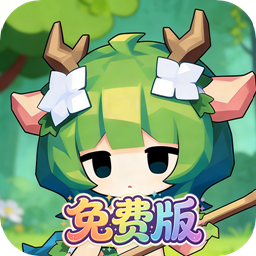 不朽之守护(0.1折魔兽特工队免费版)