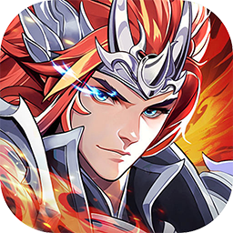 魔灵纪元(0.05折爆爽三国)