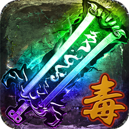 剑御龙城(打金三职业免费版)