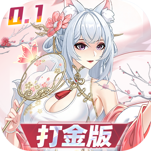 双生幻想(内置0.1折打金版)