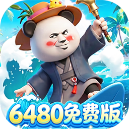 三国跑跑(0.1折免费版)