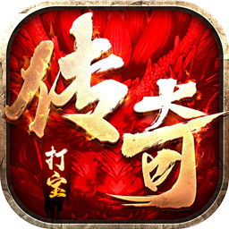 战影破穹(单职四流派打宝)