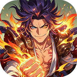 天神赵子龙(0.05折新三国买断版)