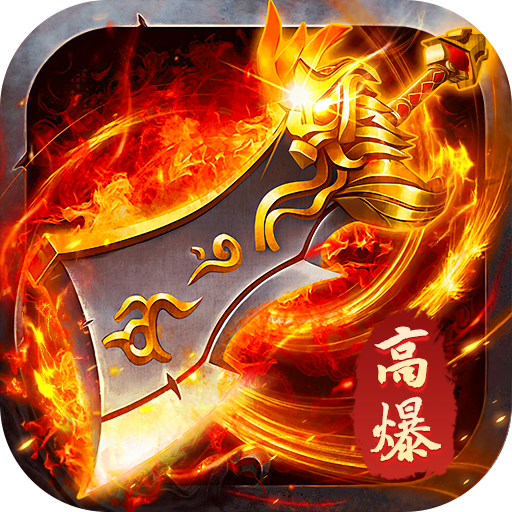 无畏之刃(专属沉默传奇)