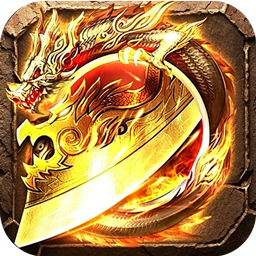 王者之战(天魔之路专属爆)