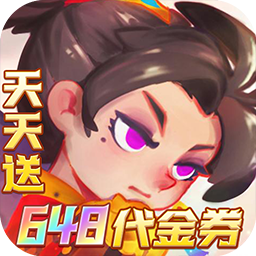 英雄与城堡(0.1折福利版)