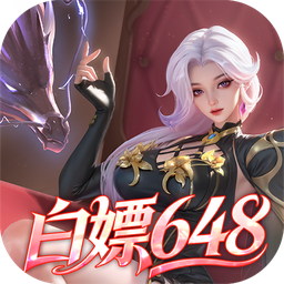 上古王冠(0.1折官方正版)