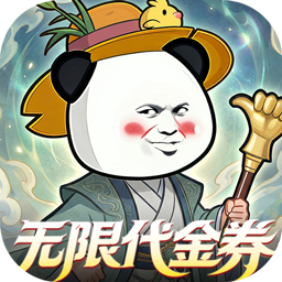 黑侠联盟(0.1折无限送代金)