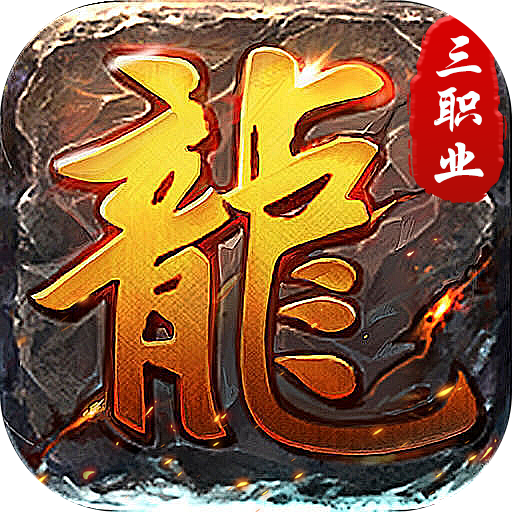 剑指王城(九流派天天送代币)