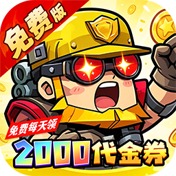诛神世界(0.05折特级行动免费版)