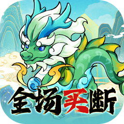 逆转漂流者(0.05折全场买断)