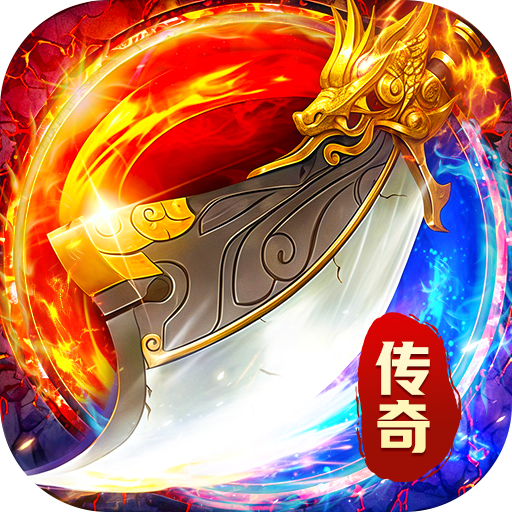 猛将勇士(沉默天天送328)