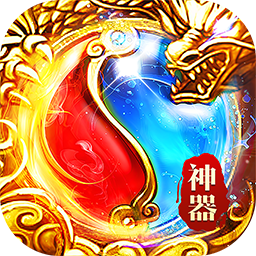 坠星大陆(复古神器福利版)