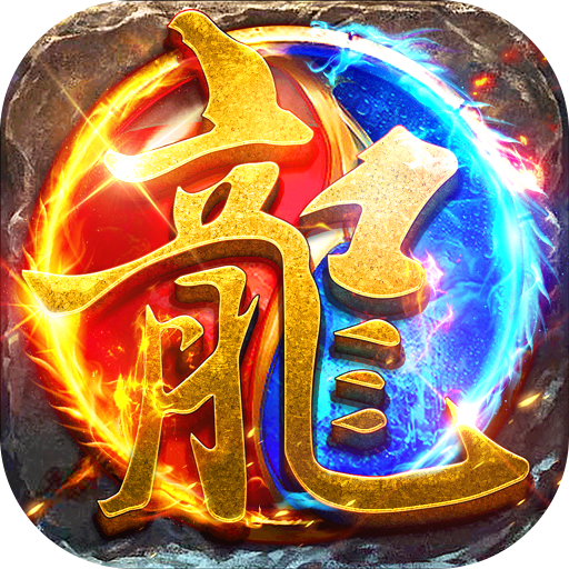 武林盛典(至尊天天送648)