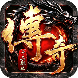 龙魂魔法(铭文专属十二职业)