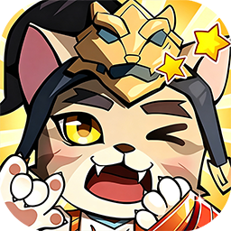 猫三国(0.1折送代金免单版)