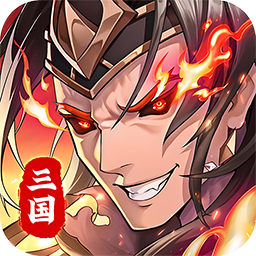 武将无双(0.1折每天送1万代金)