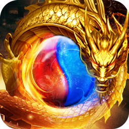 龙魂魔法(马年专属免费版)