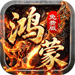 致命狙击(天天八佰鸿蒙免费版)