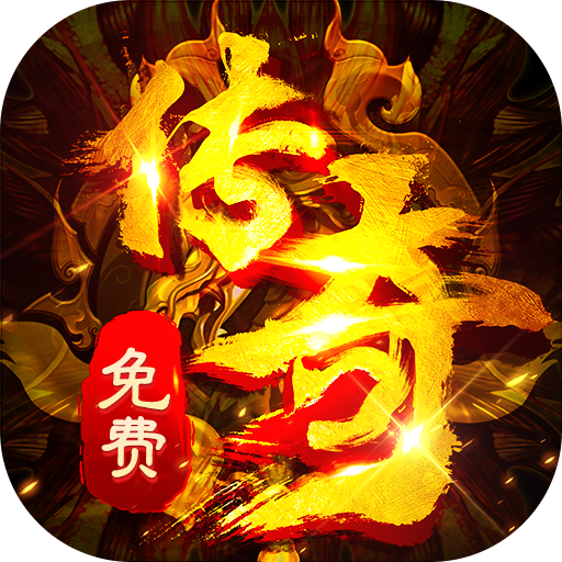 猛将勇士(九流派免费版)