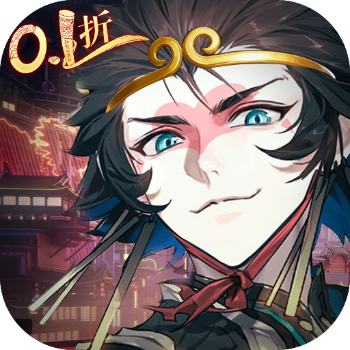 少年西游记2(0.1折免费版)