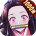 黑石启示
