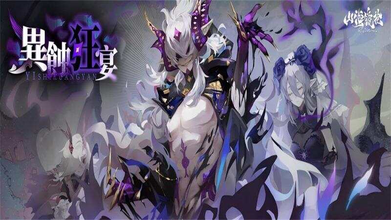 山海镜花游戏截图