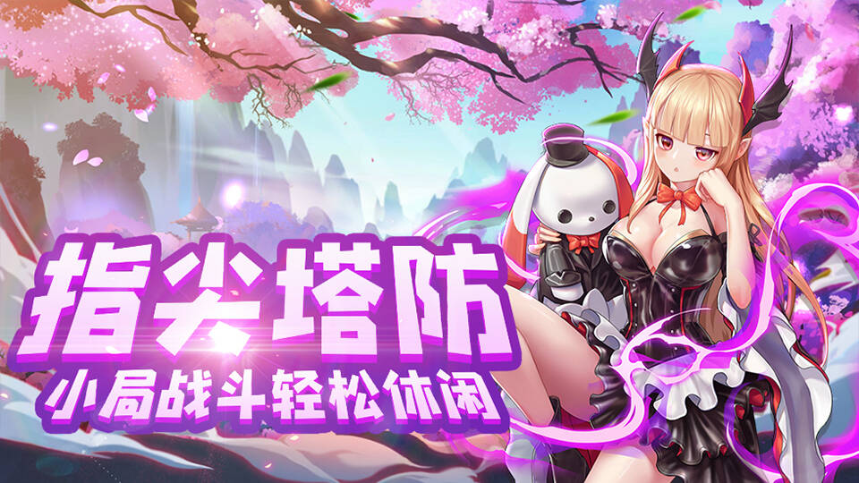 三界战歌(权限后台)游戏截图