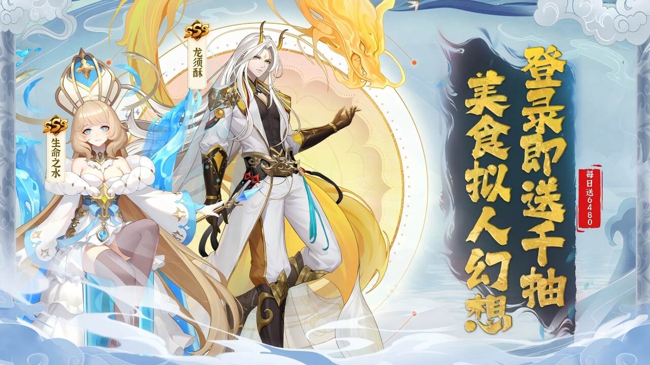美食大乱斗-免费版(0.1折免费版)游戏截图