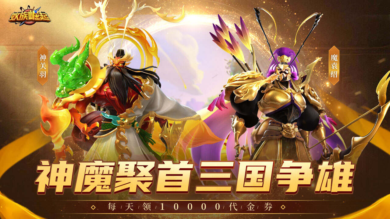 蚁族崛起-免费版(1W免费版)游戏截图