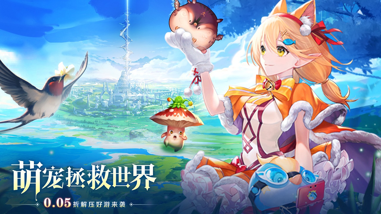 天天狙击(0.05折高爆版)游戏截图