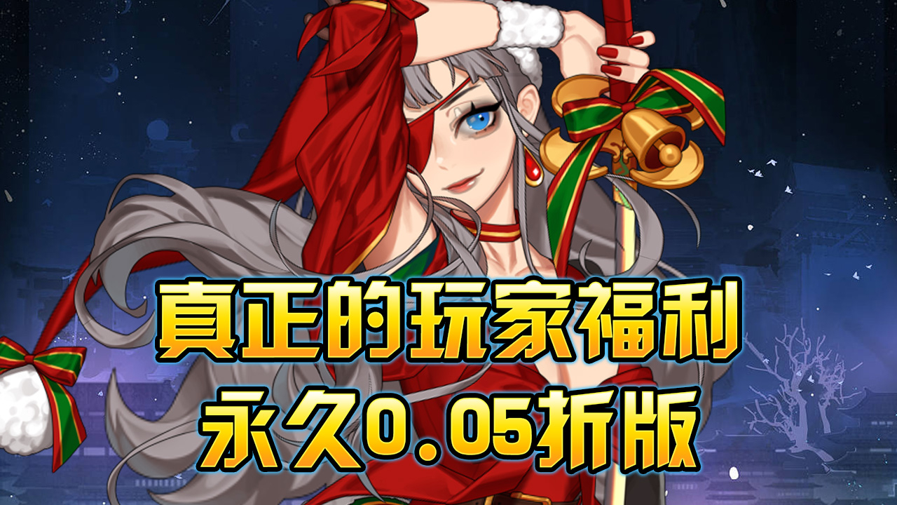 热血格斗(0.05折买断钻石)游戏截图
