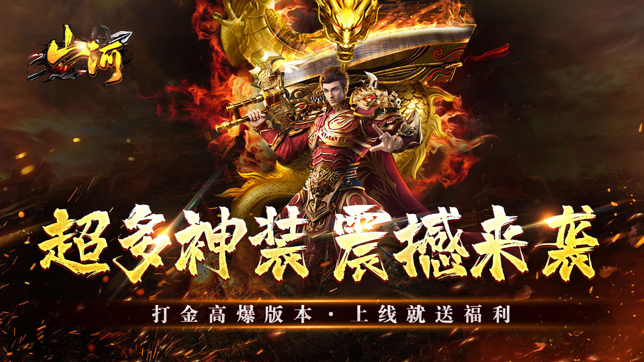 无尽寒冬(缄默之誓专属)游戏截图