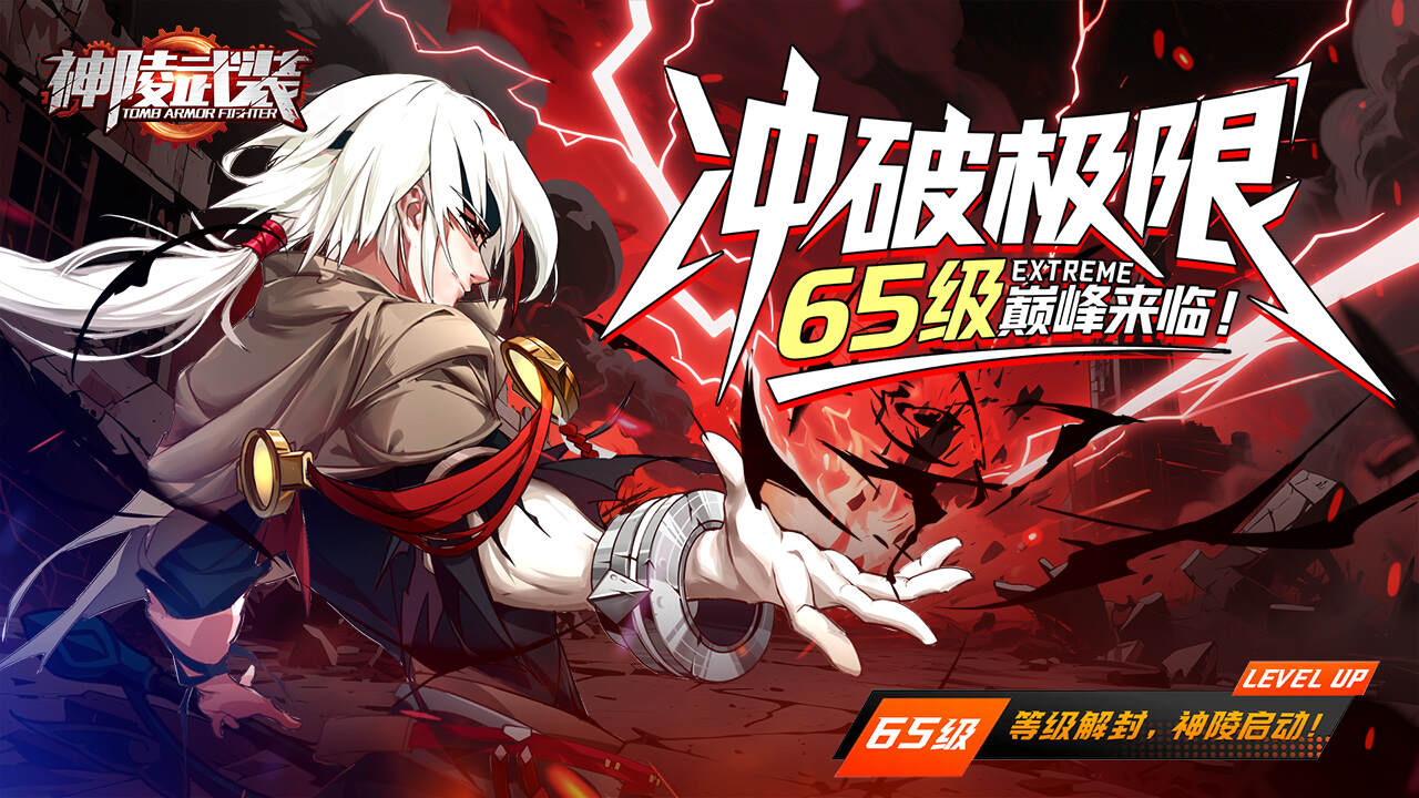神陵武装(0.05海量资源版)游戏截图