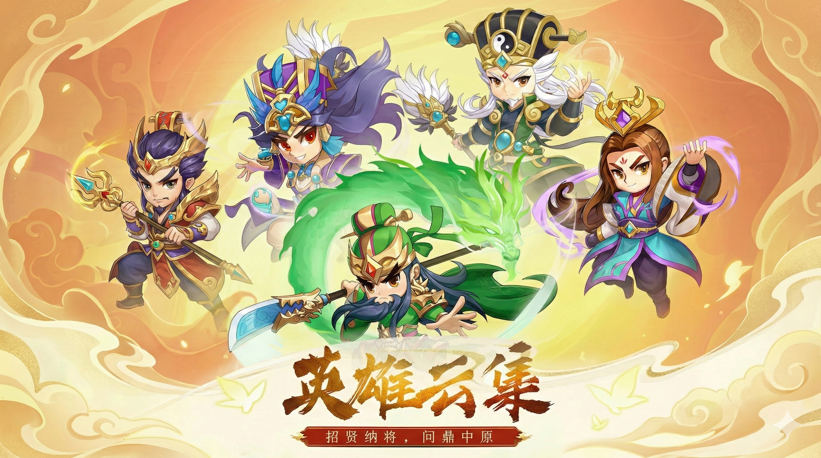 天下策(0.05折上线送万元礼包)游戏截图