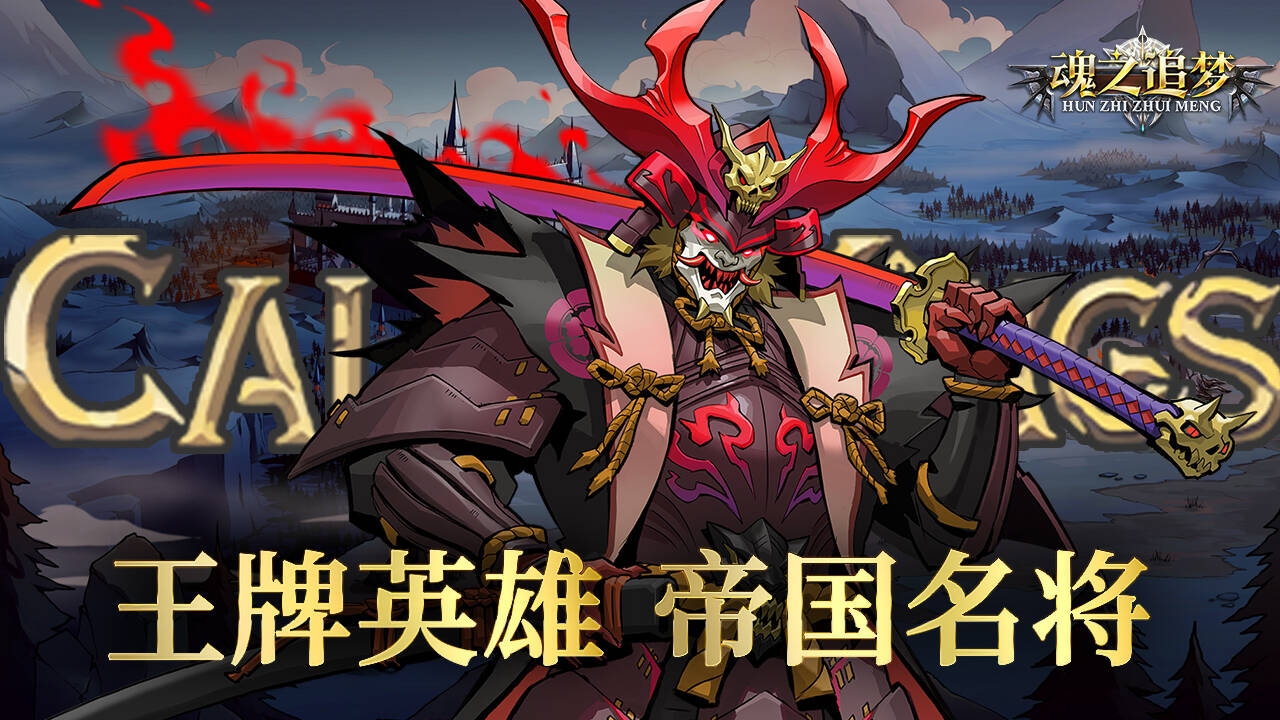 魂之追梦(爽玩0.1折)游戏截图