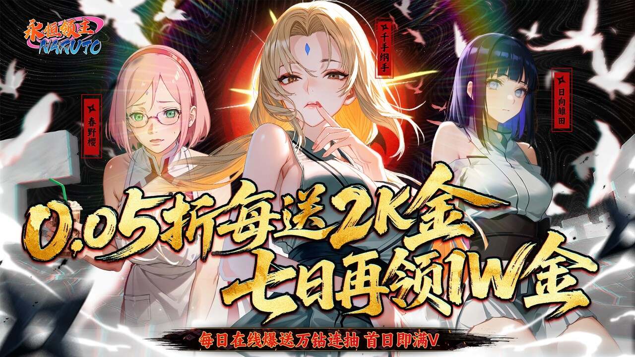 永恒领主(0.05折双倍代金买断)游戏截图
