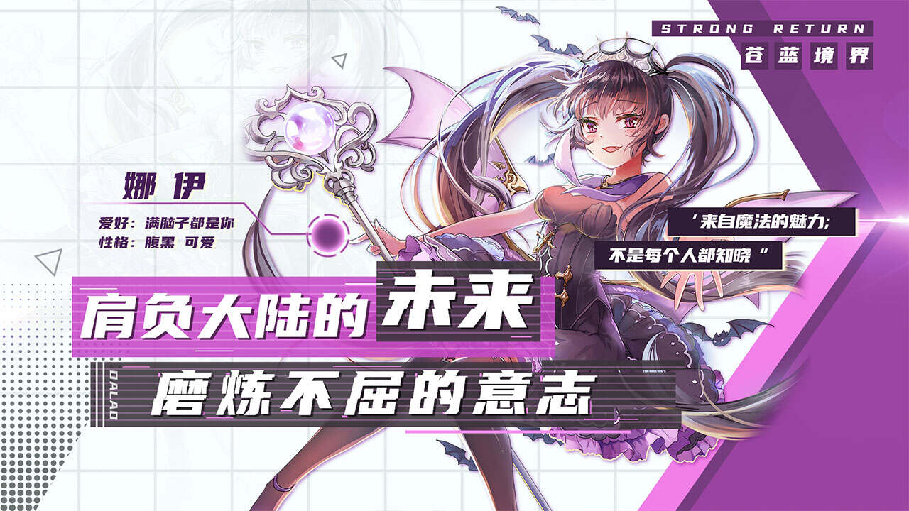 苍蓝境界(0.1折每日64800代币)游戏截图